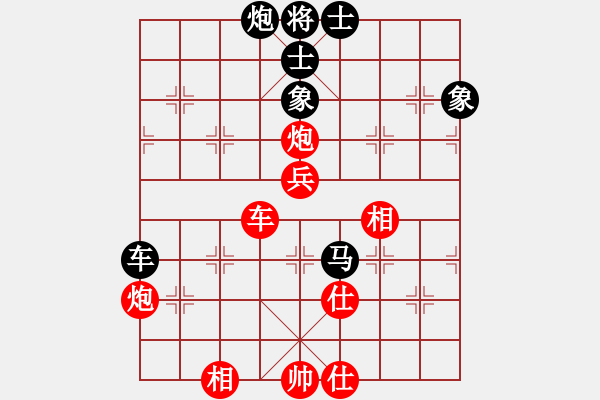 象棋棋譜圖片：淡定賽事 - 步數(shù)：110 