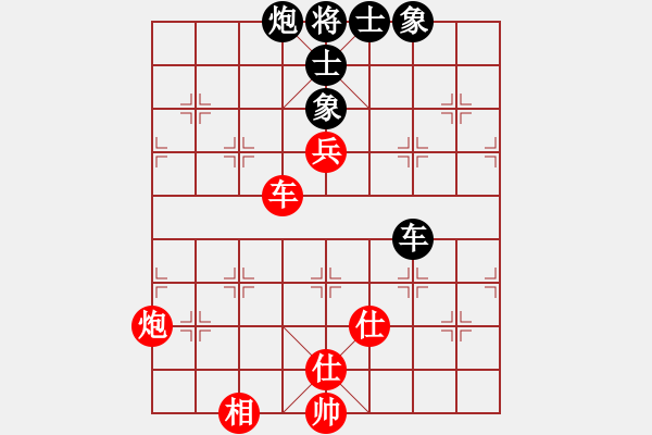 象棋棋譜圖片：淡定賽事 - 步數(shù)：120 