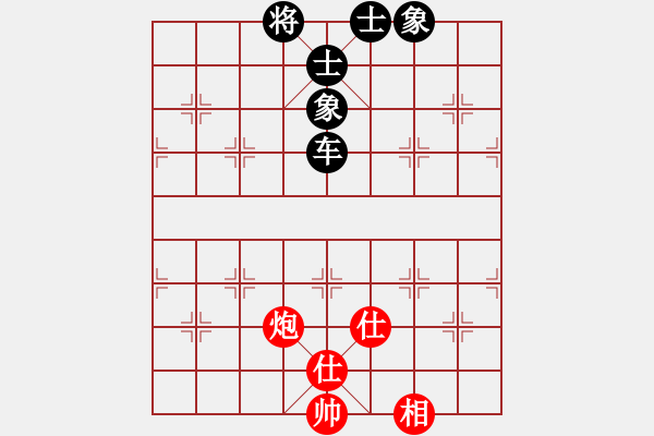 象棋棋譜圖片：淡定賽事 - 步數(shù)：127 