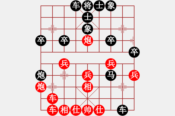 象棋棋譜圖片：淡定賽事 - 步數(shù)：30 