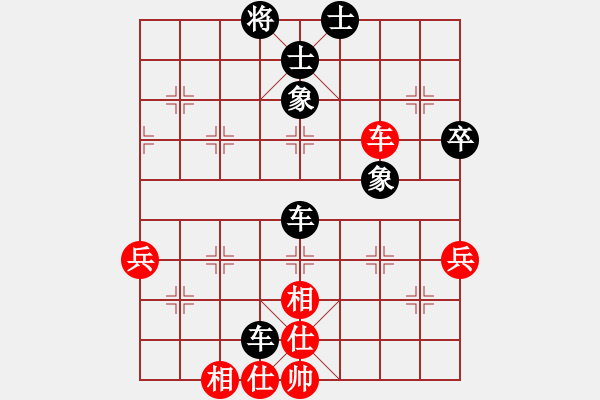 象棋棋譜圖片：林宏敏 先負(fù) 張學(xué)潮 - 步數(shù)：108 