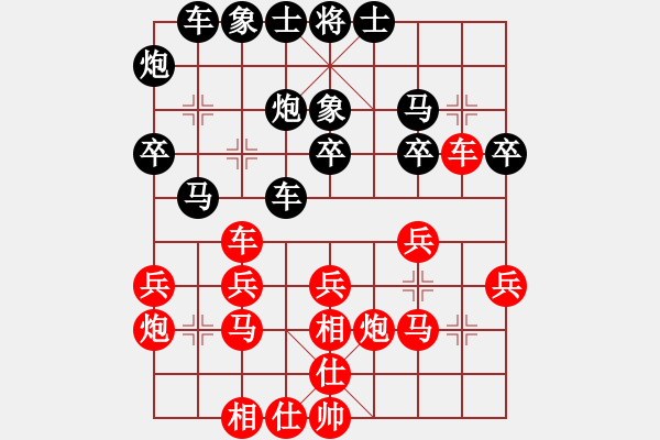 象棋棋譜圖片：林宏敏 先負(fù) 張學(xué)潮 - 步數(shù)：30 