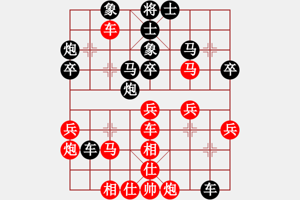 象棋棋譜圖片：林宏敏 先負(fù) 張學(xué)潮 - 步數(shù)：50 