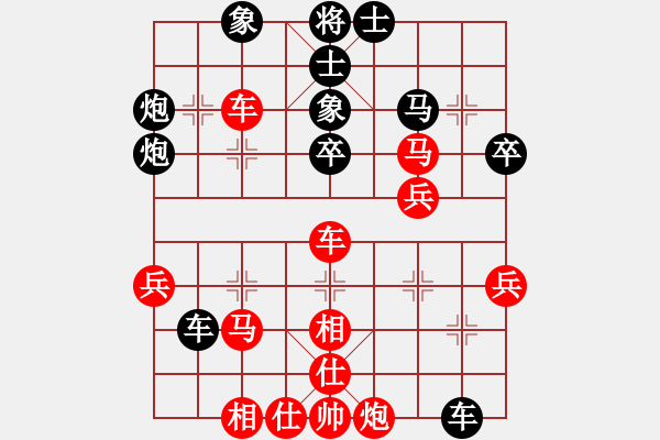 象棋棋譜圖片：林宏敏 先負(fù) 張學(xué)潮 - 步數(shù)：60 