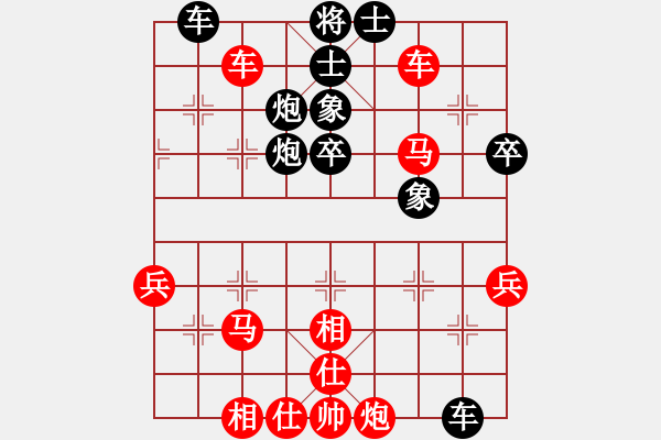 象棋棋谱图片：林宏敏 先负 张学潮 - 步数：70 