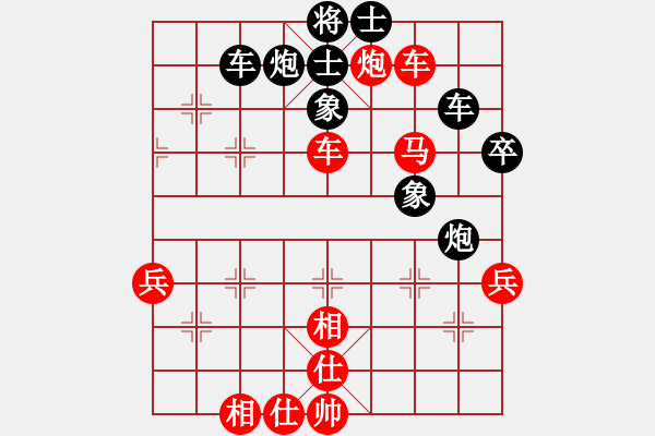 象棋棋譜圖片：林宏敏 先負(fù) 張學(xué)潮 - 步數(shù)：90 