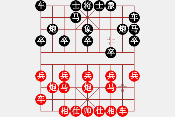 象棋棋譜圖片：忽視中兵的下場4..pgn - 步數(shù)：10 