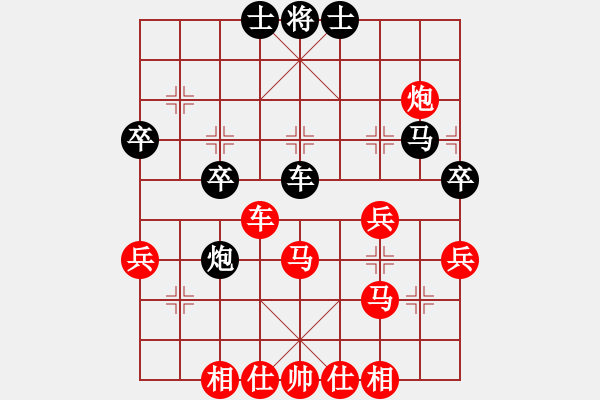 象棋棋譜圖片：忽視中兵的下場4..pgn - 步數(shù)：50 