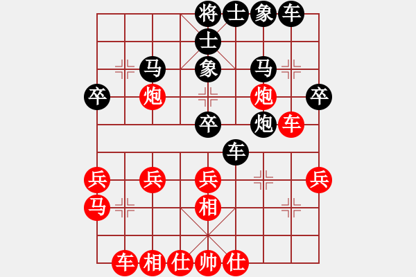 象棋棋谱图片：刁不三刀(7段)-负-徐劲松(3段)个性着法对五八 - 步数：30 
