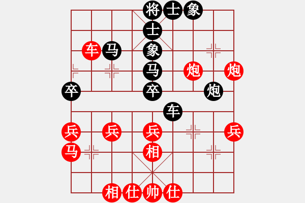 象棋棋谱图片：刁不三刀(7段)-负-徐劲松(3段)个性着法对五八 - 步数：40 