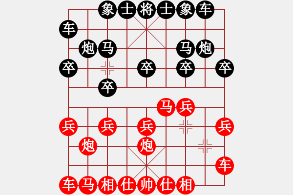 象棋棋譜圖片：步步為贏--VS--象棋軟件（大師） - 步數(shù)：10 