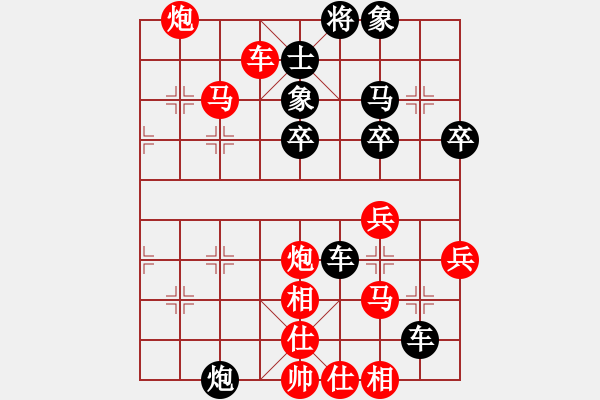 象棋棋譜圖片：步步為贏--VS--象棋軟件（大師） - 步數(shù)：50 