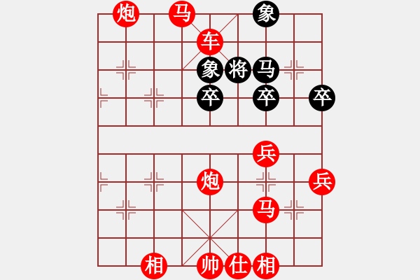 象棋棋譜圖片：步步為贏--VS--象棋軟件（大師） - 步數(shù)：59 