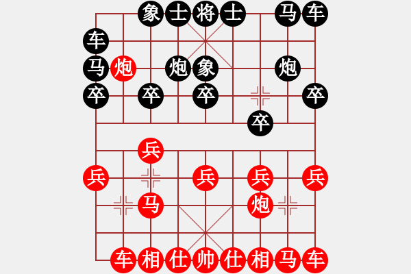 象棋棋譜圖片：舍得 先負(fù) 心想事成 - 步數(shù)：10 