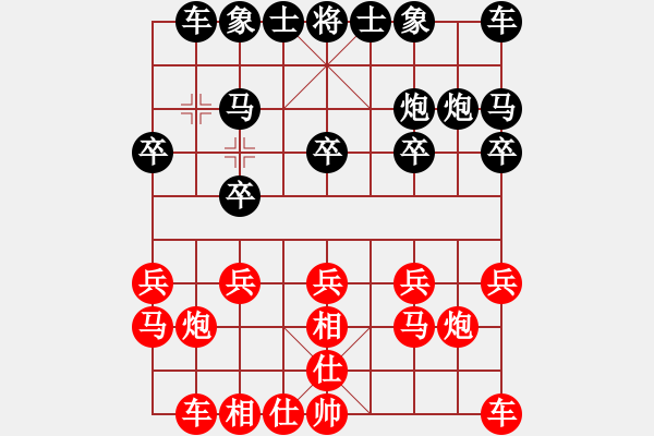 象棋棋譜圖片：嘉州大俠[紅] -VS- 戰(zhàn)神大官人[黑] - 步數(shù)：10 