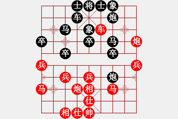 象棋棋譜圖片：嘉州大俠[紅] -VS- 戰(zhàn)神大官人[黑] - 步數(shù)：30 