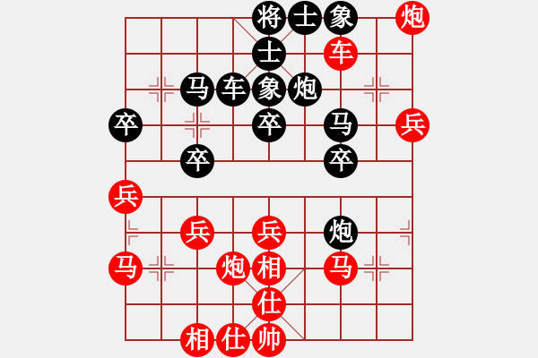 象棋棋譜圖片：嘉州大俠[紅] -VS- 戰(zhàn)神大官人[黑] - 步數(shù)：40 