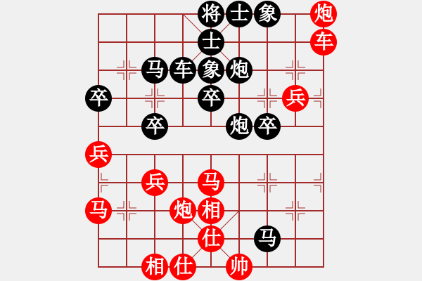 象棋棋譜圖片：嘉州大俠[紅] -VS- 戰(zhàn)神大官人[黑] - 步數(shù)：52 