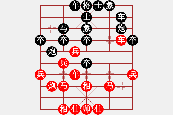 象棋棋譜圖片：江西省體育總會(huì) 何武強(qiáng) 負(fù) 中國(guó)煤礦體育協(xié)會(huì) 竇超 - 步數(shù)：30 