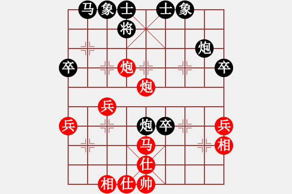 象棋棋谱图片：梅花神机(月将)-和-许仙(8段)起马转中炮对进７卒 - 步数：100 