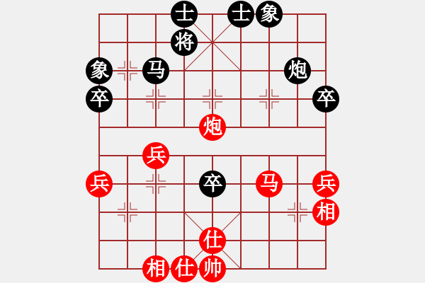 象棋棋谱图片：梅花神机(月将)-和-许仙(8段)起马转中炮对进７卒 - 步数：110 