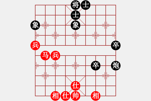 象棋棋谱图片：梅花神机(月将)-和-许仙(8段)起马转中炮对进７卒 - 步数：130 