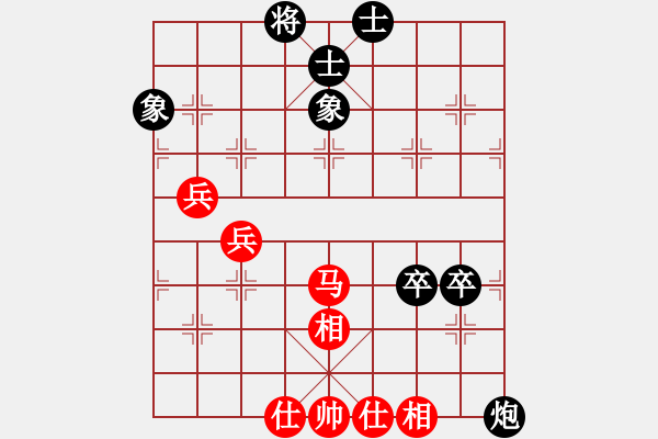 象棋棋谱图片：梅花神机(月将)-和-许仙(8段)起马转中炮对进７卒 - 步数：140 