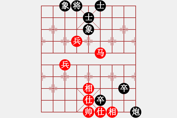 象棋棋谱图片：梅花神机(月将)-和-许仙(8段)起马转中炮对进７卒 - 步数：150 