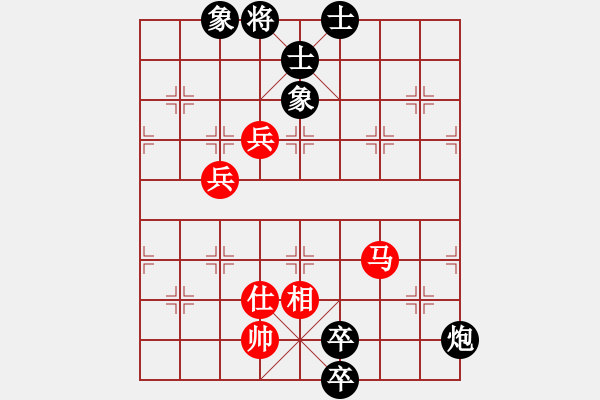 象棋棋谱图片：梅花神机(月将)-和-许仙(8段)起马转中炮对进７卒 - 步数：160 