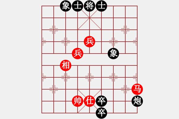 象棋棋谱图片：梅花神机(月将)-和-许仙(8段)起马转中炮对进７卒 - 步数：170 