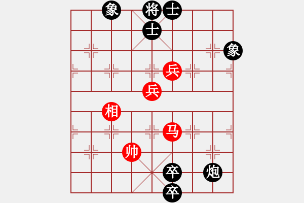 象棋棋谱图片：梅花神机(月将)-和-许仙(8段)起马转中炮对进７卒 - 步数：180 