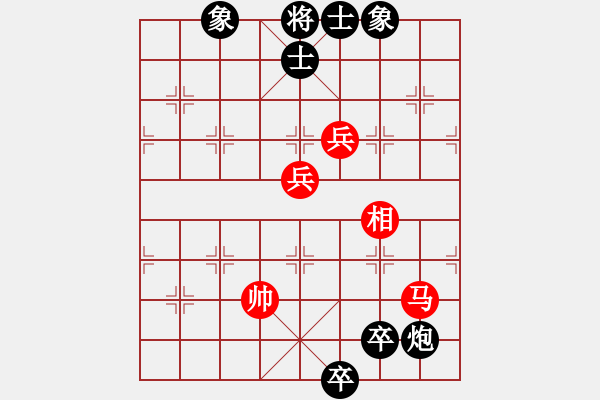 象棋棋谱图片：梅花神机(月将)-和-许仙(8段)起马转中炮对进７卒 - 步数：185 