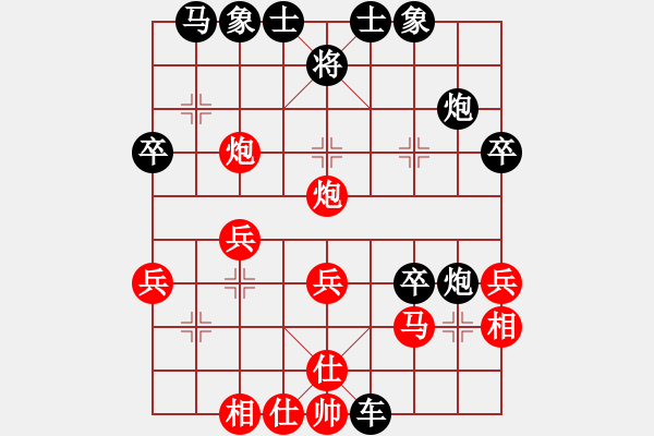 象棋棋谱图片：梅花神机(月将)-和-许仙(8段)起马转中炮对进７卒 - 步数：30 