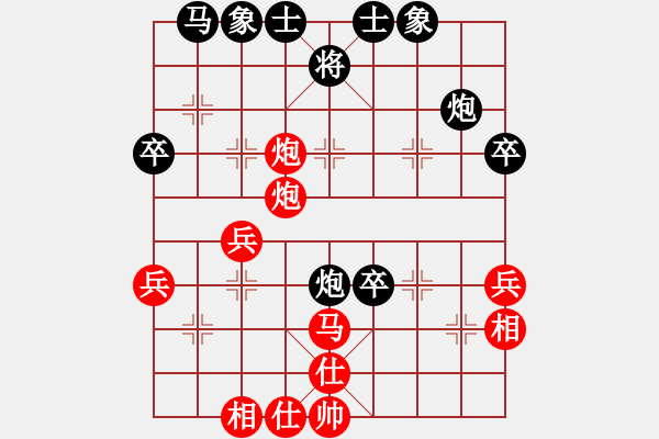 象棋棋谱图片：梅花神机(月将)-和-许仙(8段)起马转中炮对进７卒 - 步数：50 