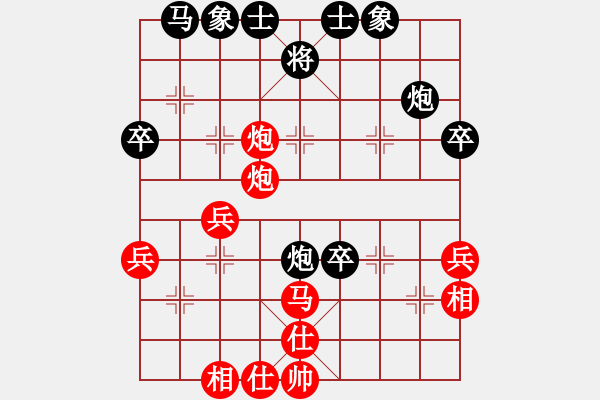 象棋棋譜圖片：梅花神機(jī)(月將)-和-許仙(8段)起馬轉(zhuǎn)中炮對進(jìn)７卒 - 步數(shù)：70 