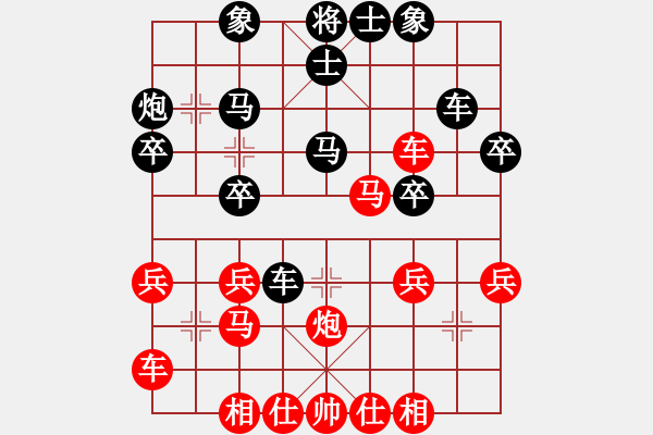 象棋棋譜圖片：桔中洞天(3段)-勝-賽博園(3段) - 步數(shù)：30 