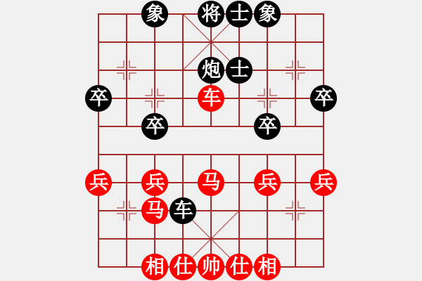 象棋棋譜圖片：桔中洞天(3段)-勝-賽博園(3段) - 步數(shù)：40 