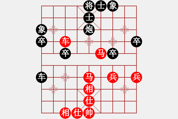 象棋棋譜圖片：桔中洞天(3段)-勝-賽博園(3段) - 步數(shù)：50 