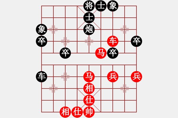 象棋棋譜圖片：桔中洞天(3段)-勝-賽博園(3段) - 步數(shù)：51 