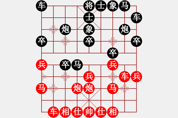 象棋棋譜圖片：張江 先負(fù) 莊玉庭 - 步數(shù)：20 