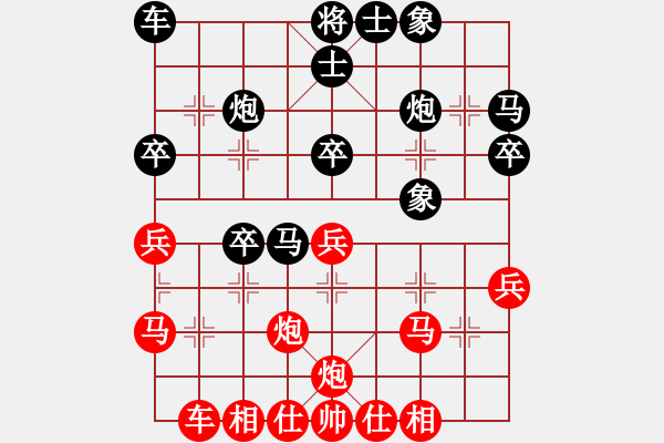 象棋棋譜圖片：張江 先負(fù) 莊玉庭 - 步數(shù)：30 