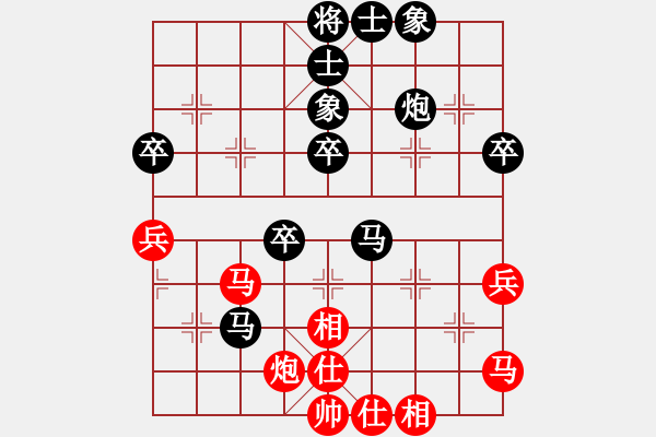 象棋棋譜圖片：張江 先負(fù) 莊玉庭 - 步數(shù)：50 