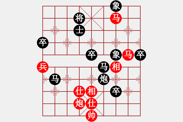 象棋棋譜圖片：張江 先負(fù) 莊玉庭 - 步數(shù)：90 