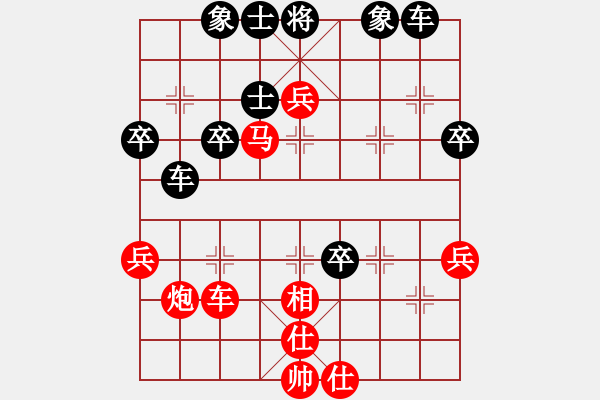 象棋棋譜圖片：服不服(7段)-負-晟珍明(5段) - 步數(shù)：50 