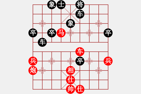 象棋棋譜圖片：服不服(7段)-負-晟珍明(5段) - 步數(shù)：60 