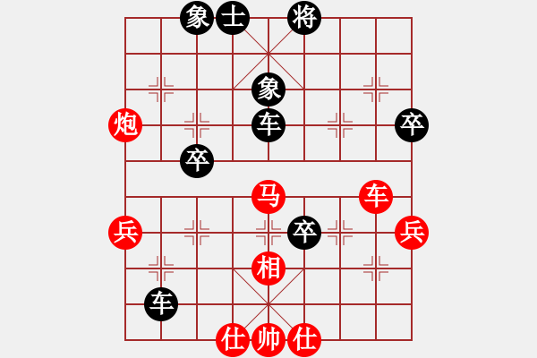 象棋棋譜圖片：服不服(7段)-負-晟珍明(5段) - 步數(shù)：70 