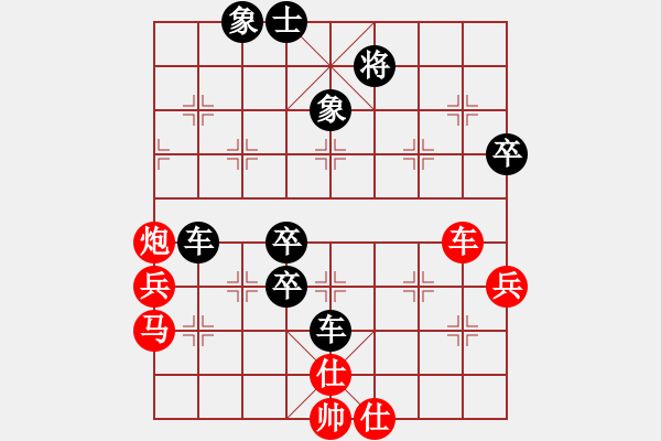 象棋棋譜圖片：服不服(7段)-負-晟珍明(5段) - 步數(shù)：84 