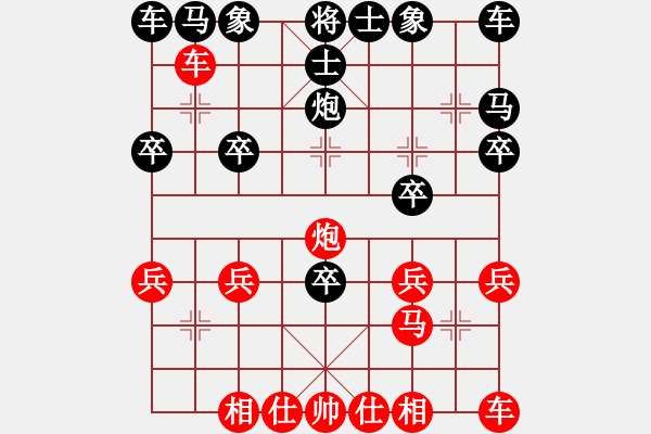 象棋棋譜圖片：敢死炮 之進(jìn)卒欺馬 變例 軍哥對強(qiáng)力宣文 - 步數(shù)：20 