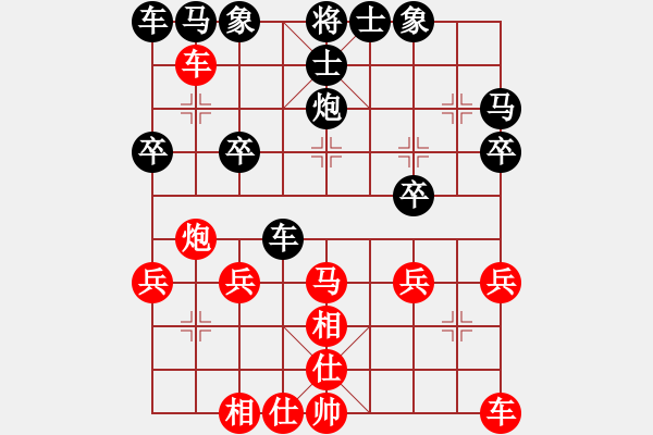 象棋棋譜圖片：敢死炮 之進(jìn)卒欺馬 變例 軍哥對強(qiáng)力宣文 - 步數(shù)：30 