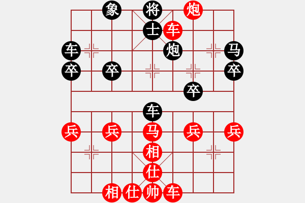 象棋棋譜圖片：敢死炮 之進(jìn)卒欺馬 變例 軍哥對強(qiáng)力宣文 - 步數(shù)：40 